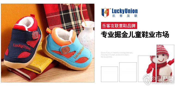 �ֿ�����ͯЬ����