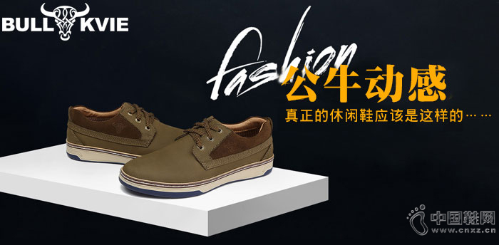 ��ţ��������Ь