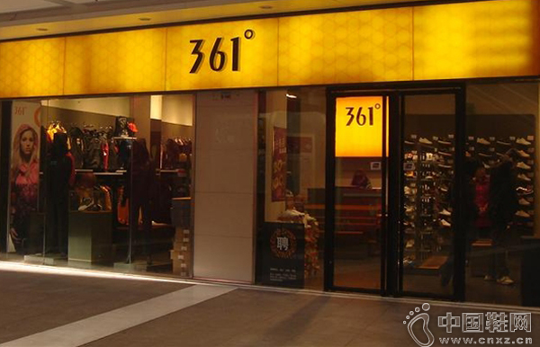 ����3��ȫ���� 361��ľ����ǡ�����ҪΪ�ŵ����