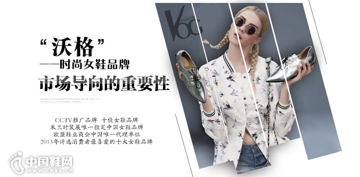 �ָ�ʱ��ŮЬ����Ʒ��