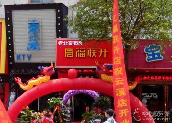 �������ŵ�