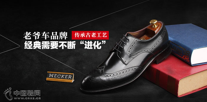 ��ү����ЬƷ��