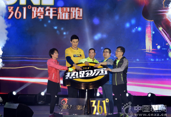 361��Я���˹����ܲ���Ⱥ ����ȫ���ܲ��˶� 