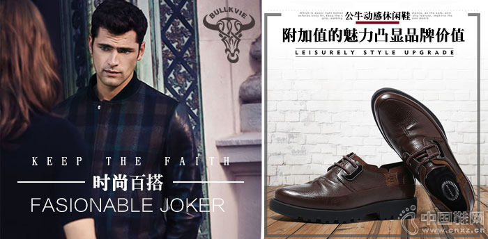 ��ţ��������ЬƷ��