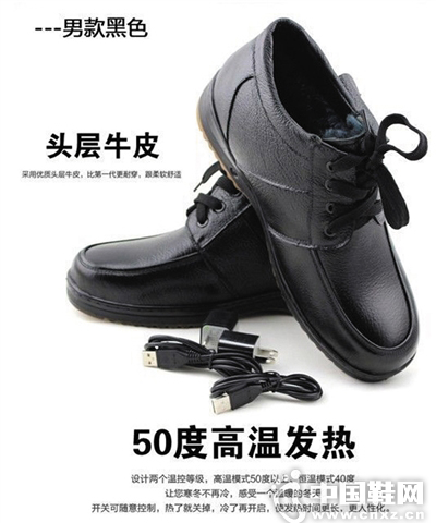 ��˫Ь�ӽ�ůȫ�� ��һ�ε籣ů8Сʱ