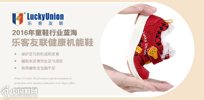 �ֿ�����ͯЬ����