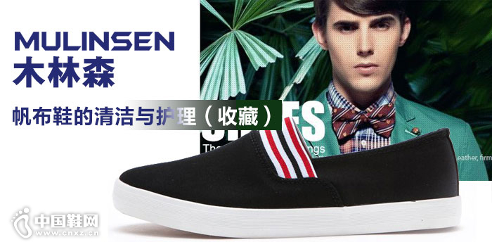 ľ��ɭ����Ь����