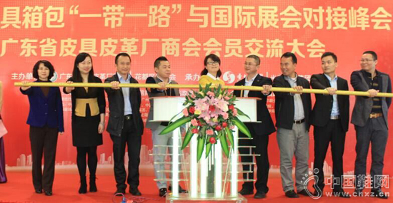 �㶫ʡƤ��Ƥ�ﳧ�̻�������֮���̳Ǽ���֮����ѧԺ������ʽ