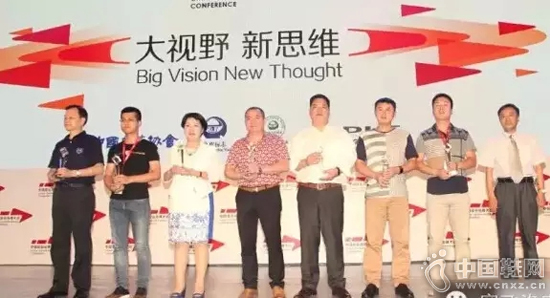 �� �����嶭�³�������ȡ��2015�й�������㡱��(����ͼ)