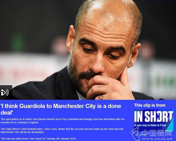 Ӣ��BBC����̨͸¶���ϵϰ���ȥ�����Ѿ����϶���