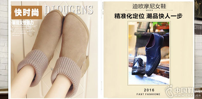 ��ŷĦ��ŮЬ����