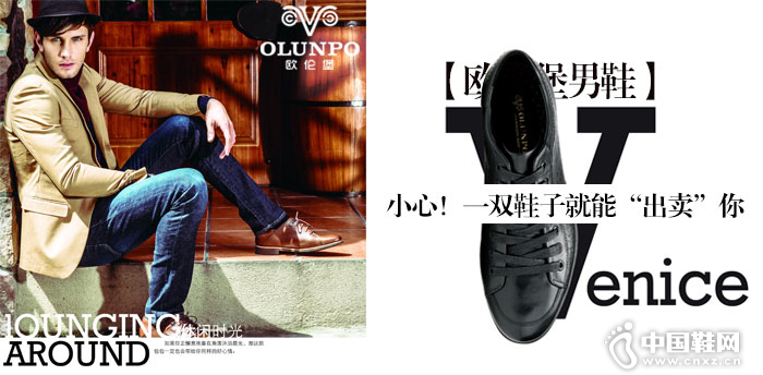 ŷ�ױ���ЬƷ�Ƽ���