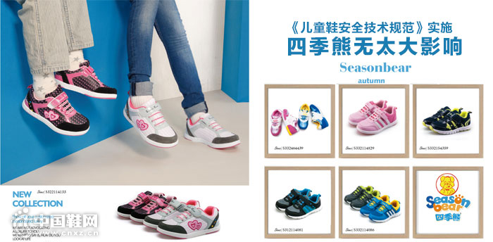 �ļ���ͯЬ����