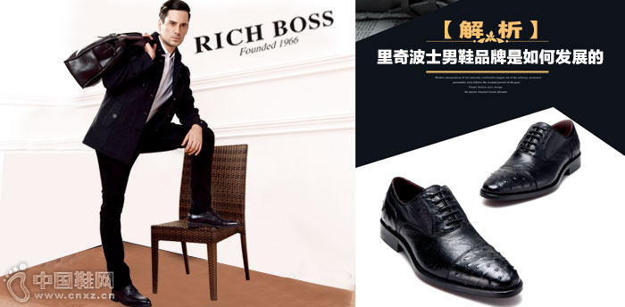 ���沨ʿ��ЬƷ�Ƽ���