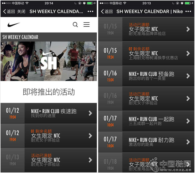 ͨ��΢�Ź��ں�ԤԼ NRC �