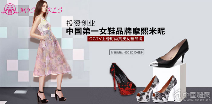 Ħ������ʱ��ŮЬ����