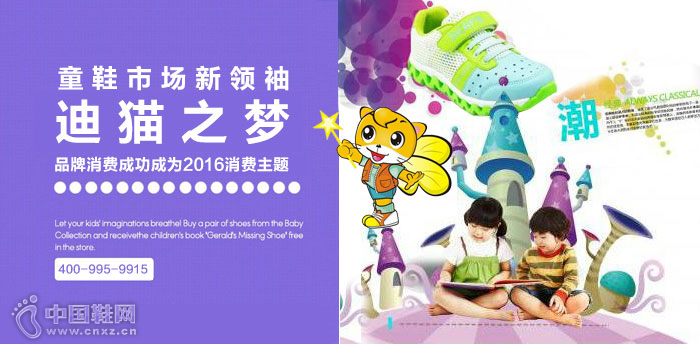 ��è֮��ͯЬ����