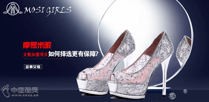 Ħ������ʱ��ŮЬ����