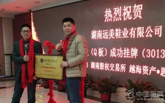 ������ӪЬ��Զ��Ьҵ���ƹ���