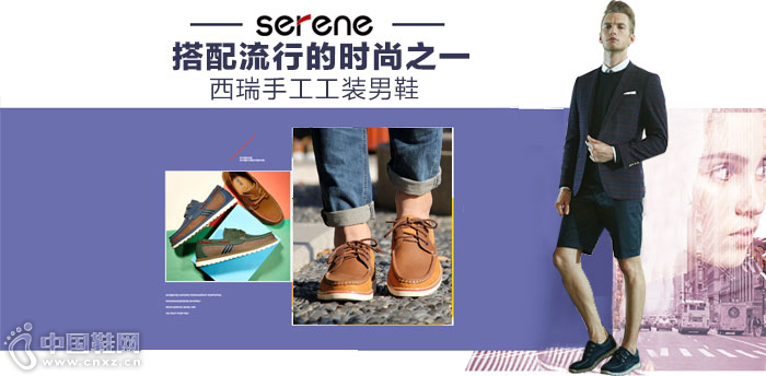 �����ֹ���װЬ