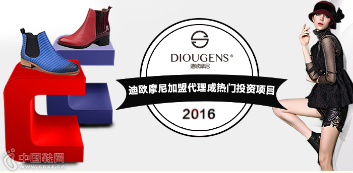 ��ŷĦ��ʱ��ŮЬ����