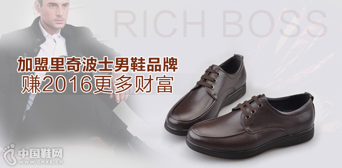 ���沨ʿ��Ь����