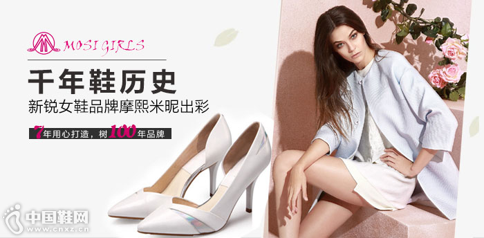 Ħ������ʱ��ŮЬ����