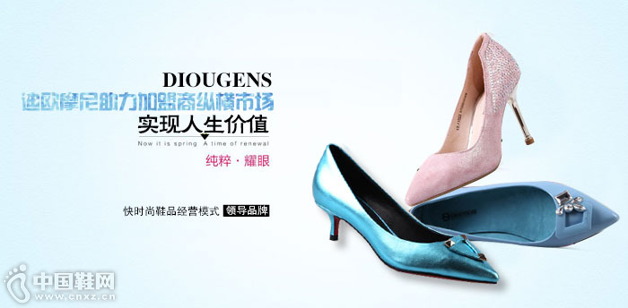 ��ŷĦ��ʱ��ŮЬ����