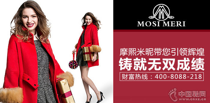 Ħ������ʱ��ŮЬ����