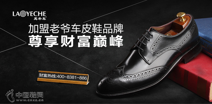 ��ү��ƤЬ����Ʒ��