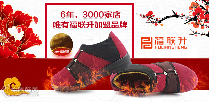 �������ϱ�����Ь����