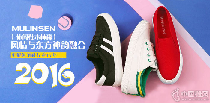 ľ��ɭ����Ʒ��