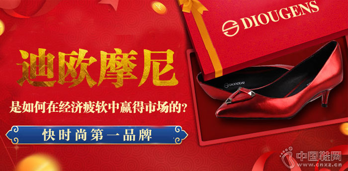 ��ŷĦ��ʱ��ŮЬ����