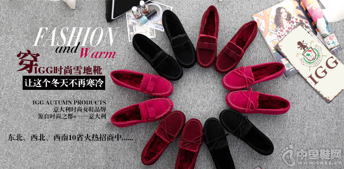 IGGʱ��ŮЬ����Ʒ��