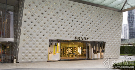 Prada �ŵ�