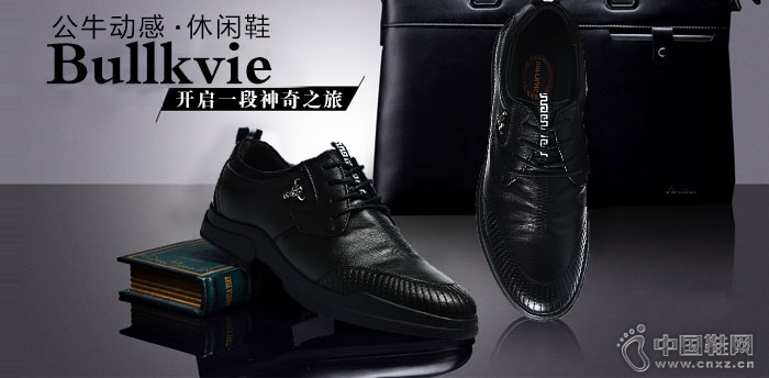 ��ţ��������Ь