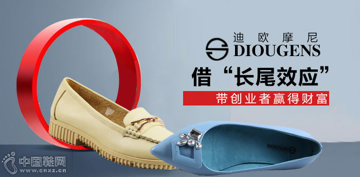 ��ŷĦ��ʱ��ŮЬ