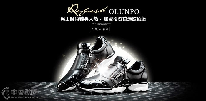 ŷ�ױ���ЬƷ�Ƽ���