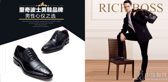 ���沨ʿ��Ь����