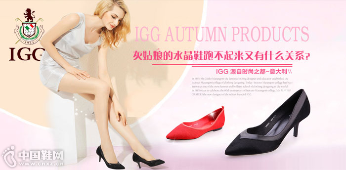 IGGʱ��ŮЬ����