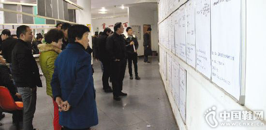 Ӫ���˲���� Ь���ù����Լ���