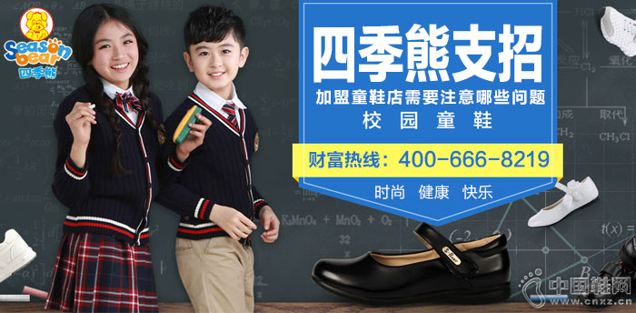 �ļ���ͯЬ������Ŀ