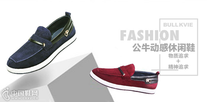 ��ţ��������Ь����