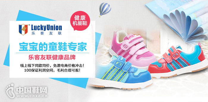 ������ͯЬר�ҡ����ֿ���������Ʒ��