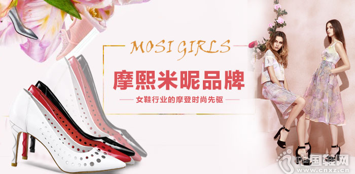 Ħ������Ʒ�ƣ�ŮЬ��ҵ��Ħ��ʱ������