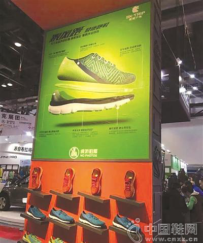ʨ�ƻ���Ь���������������Ь������ISPO BEIJING
