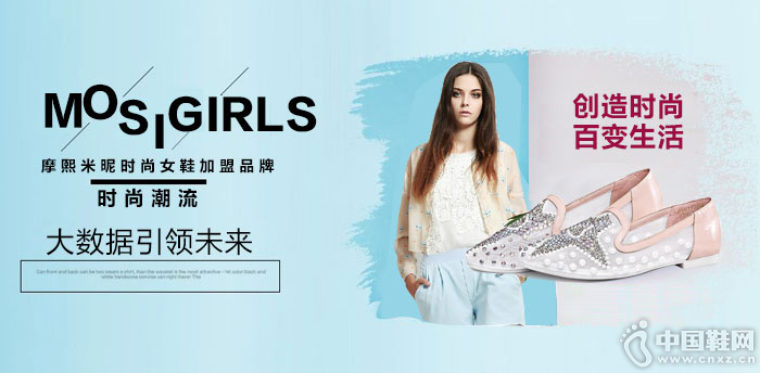 Ħ������ʱ��ŮЬ����