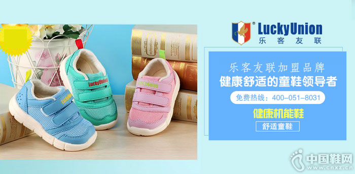 �ֿ�����ͯЬ����