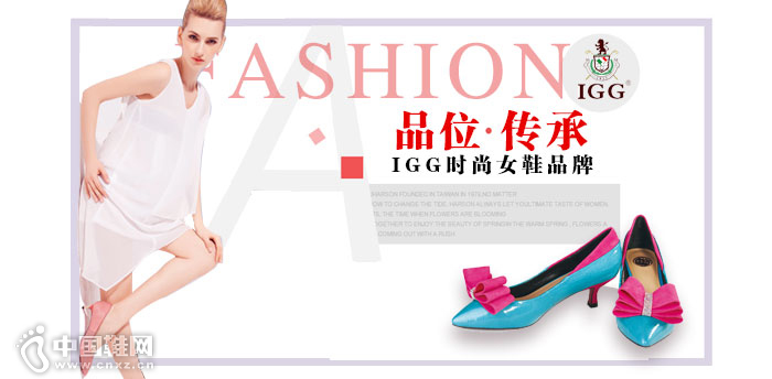 IGGʱ��ŮЬ����