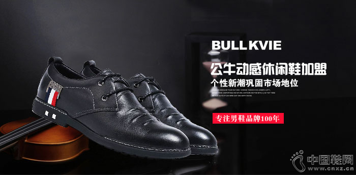 ��ţ��������Ь����